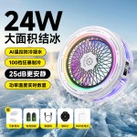 直播手机散热器超静音大功率半导体结冰数显磁吸背夹通用降温神器