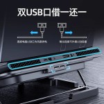 酷睿冰尊A9笔记本散热器手提电脑15.6寸降温底座静音排风散热支架