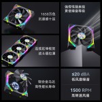 跨境专供棱镜V9PRO机箱风扇电脑散热ARGB风扇12CM静音PWM神光同步