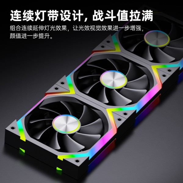 跨境专供棱镜V9PRO机箱风扇电脑散热ARGB风扇12CM静音PWM神光同步