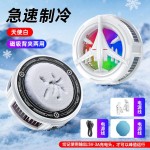 2026新款TL50A结冰手机散热器9档调节半导体制冷TL07磁吸背夹通用