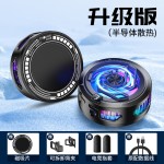 智能数显手机散热器磁吸背夹二合一制冷器电竞直播半导体降温神器