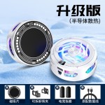 智能数显手机散热器磁吸背夹二合一制冷器电竞直播半导体降温神器
