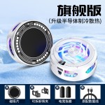 智能数显手机散热器磁吸背夹二合一制冷器电竞直播半导体降温神器