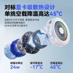2026新款手机散热器半导体制冷结冰磁吸背夹直播数显静音降温神器