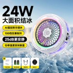 2026新款手机散热器半导体制冷结冰磁吸背夹直播数显静音降温神器