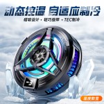 新款手机散热器磁吸半导体SL17SL16背夹制冷片适用于平板便携