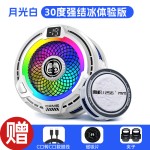 2025新款FS18手机散热器磁吸半导体结冰AI控温适用ipad苹果安卓