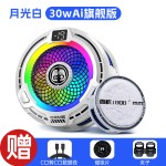 2025新款FS18手机散热器磁吸半导体结冰AI控温适用ipad苹果安卓