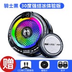 2025新款FS18手机散热器磁吸半导体结冰AI控温适用ipad苹果安卓