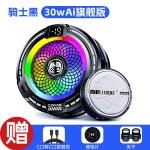 2025新款FS18手机散热器磁吸半导体结冰AI控温适用ipad苹果安卓