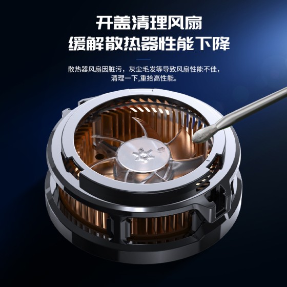 米墨磁吸散热背夹半导体手机散热器制冷可结冰AI数显温控降温神器