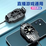 跨境P70手机散热器半导体制冷结冰充电款磁吸电池手机降温散热器