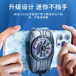 【SLD链接】全国发货手机散热器半导体制冷磁吸直播款散热器手柄