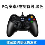 【SLD链接】全国发货手机散热器半导体制冷磁吸直播款散热器手柄