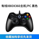 【SLD链接】全国发货手机散热器半导体制冷磁吸直播款散热器手柄