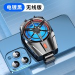 爆款X52手机散热器风冷散热充电游戏散热背夹无线充电档可调节