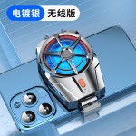 爆款X52手机散热器风冷散热充电游戏散热背夹无线充电档可调节