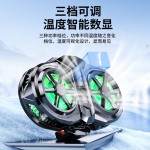 严选双核半导体制冷手机散热器x117直播背夹数显磁吸降温散热神器