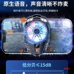 手机散热器风冷充电款背夹均热板直播吃鸡游戏半导体制冷专用降温