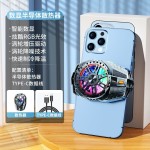 手机散热器风冷充电款背夹均热板直播吃鸡游戏半导体制冷专用降温
