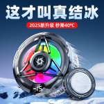 严选新款结冰半导体散热器SL59磁吸背夹数显降温制冷神器游戏直播