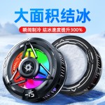 严选新款结冰半导体散热器SL59磁吸背夹数显降温制冷神器游戏直播