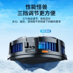 严选新款X106手机散热电竞直播磁吸插电款快速降温手机散热器