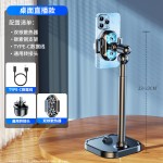 直播专用手机散热器降温神器半导体制冷超静音背夹带三脚架批发