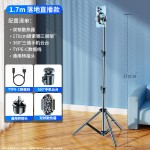 直播专用手机散热器降温神器半导体制冷超静音背夹带三脚架批发