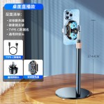 直播专用手机散热器降温神器半导体制冷超静音背夹带三脚架批发