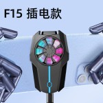 HKII新款X52H15手机散热器G6AH101X20半导体制冷风扇降温工厂现货