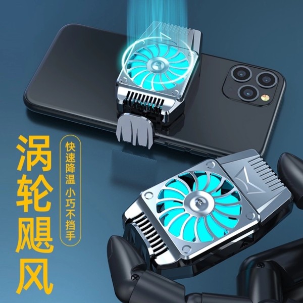 HKII新款X52H15手机散热器G6AH101X20半导体制冷风扇降温工厂现货