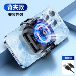 新款手机散热器X79磁吸半导体X94直播手机散热器王者吃鸡降温神器