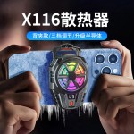 严选新款磁吸半导体手机散热器背夹制冷适用于手机平板制冷散热器