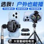 手机散热器电池充电无需插电直播专用户外降温神器双核半导体制冷