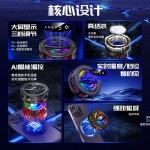 结冰手机散热器磁吸半导体大数显三档调节半导体游戏电竞降温神器