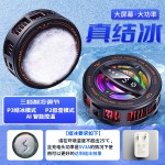 结冰手机散热器磁吸半导体大数显三档调节半导体游戏电竞降温神器