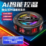 结冰手机散热器磁吸半导体大数显三档调节半导体游戏电竞降温神器