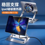 爆款SL06平板散热器磁吸半导体双档数显适用于苹果安卓一体式支架