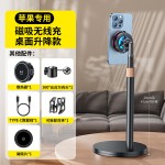 直播手机散热器可无线充电超静音磁吸半导体制冷电竞吃鸡游戏通用