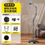 直播手机散热器可无线充电超静音磁吸半导体制冷电竞吃鸡游戏通用