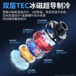 直播手机散热器可无线充电超静音磁吸半导体制冷电竞吃鸡游戏通用
