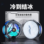 超频结冰磁吸手机散热器降温神器半导体冰封制冷散热背夹磁吸水冷