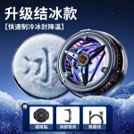 超频结冰磁吸手机散热器降温神器半导体冰封制冷散热背夹磁吸水冷