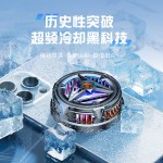 超频结冰磁吸手机散热器降温神器半导体冰封制冷散热背夹磁吸水冷