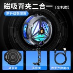 超频结冰磁吸手机散热器降温神器半导体冰封制冷散热背夹磁吸水冷