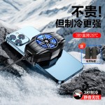 新款结冰手机散热器风冷磁吸背夹半导体大功率适用于手机平板批发