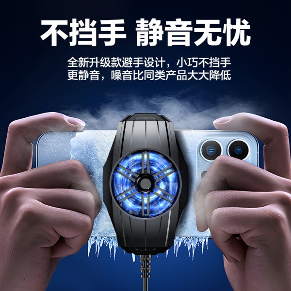 新款结冰手机散热器风冷磁吸背夹半导体大功率适用于手机平板批发