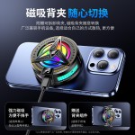 2026新款手机散热器磁吸半导体结冰数显静音直播专用制冷降温神器